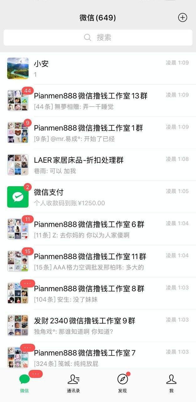 SAND游戏教程