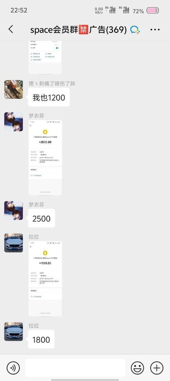 提现记录